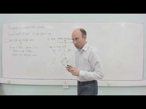 Видео: ДМ y2020-2к-л3 Эйлеровы и гамильтоновы графы. Теорема Хватала.