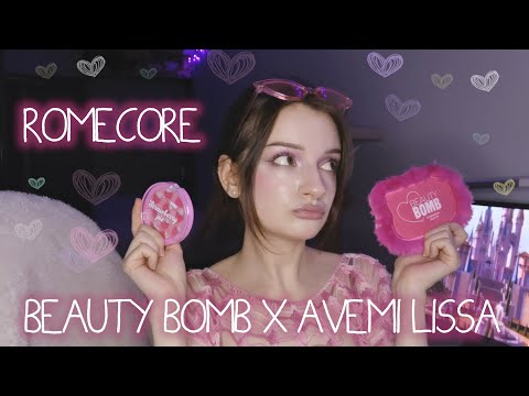 Видео: BEAUTY BOMB ROMCORE Обзор новой коллекции коллекции с Авеми Лиссой