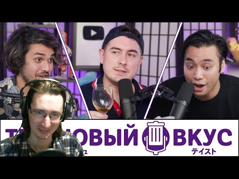 Видео: РЕАКЦИЯ - 100 способов умереть в Японии - Трэшовый вкус #56