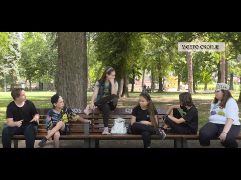 Видео: Моето Скопје, краток игран филм