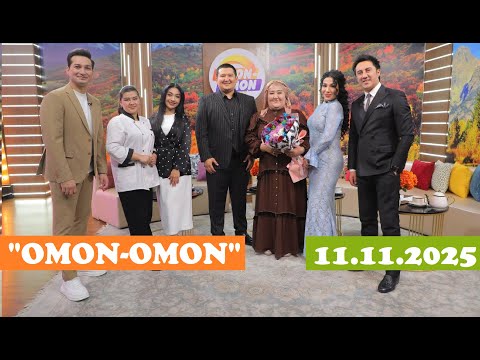 Видео: "ОМОН-ОМОН" тонгги дастури (11.11.2025)