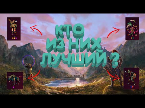 Видео: РАЗБОР ТИР 2 ЮНИТОВ В SONGS OF CONQUEST