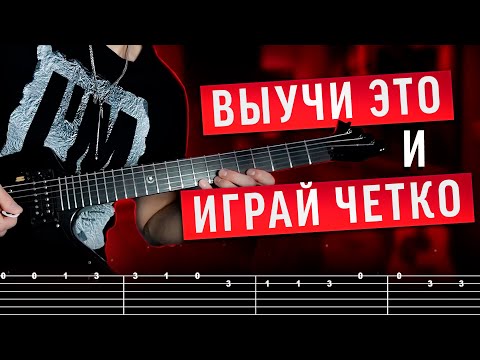 Видео: СУПЕР СОЛО ДЛЯ РАЗВИТИЯ МЕДИАТОРНОЙ ТЕХНИКИ