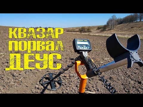 Видео: КОП по ЧК. КВАЗАР порвал ДЕУС. 3-1 в пользу Квазара. Последний бой Квазара.