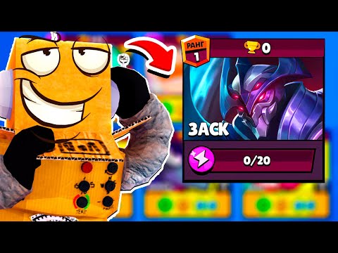 Видео: 🔴ВСЕ ЖДАЛИ ЭТОГО ГЕРОЯ! Mobile Legends: Bang Bang - СТРИМ