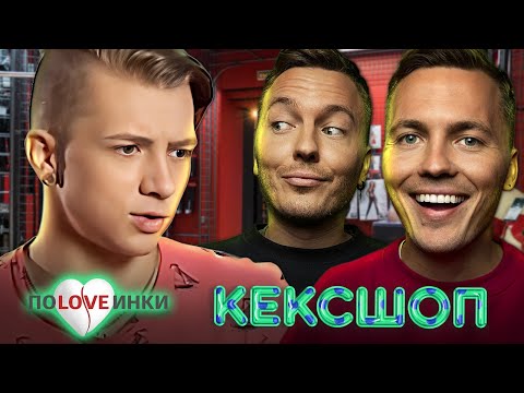 Видео: Половинки ► 💔 Блогер Андрій Мартиненко шукав собі дівчину