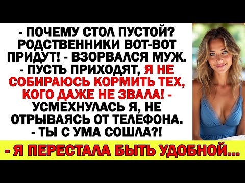 Видео: Не ной! Новый год ведь! А я с интересом посмотрю, как ты справишься!