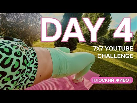 Видео: Пилатес для сильного пресса!