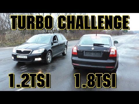 Видео: TURBO Сhallenge Skoda Octavia A5 1.2TSI Chip vs 1.8TSI Stock