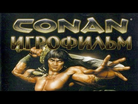 Видео: Conan - Игрофильм