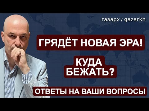 Видео: БИТВА ЗА АРКТИКУ НАЧАЛАСЬ. СЕКРЕТНЫЙ ФЛОТ ТРАМПА.