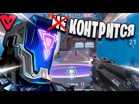 Видео: ЛУЧШИЙ АГЕНТ ДЛЯ СТЕНДОФЕРОВ (Valorant Mobile)