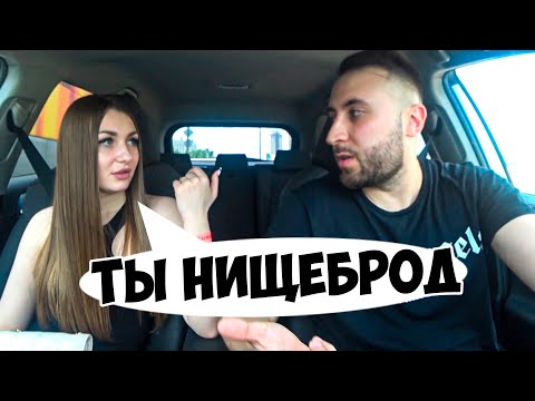 Видео: ЖДАЛА МАЖОРА А ПРИЕХАЛ НИЩЕБРОД / ЧСВ В ДИКОМ ШОКЕ! / Ars FloYd