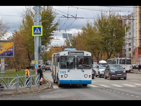 Видео: Екатеринбург Троллейбус №39 Белинского - Табачная Фабрика