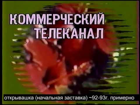 Видео: Звуки 2х2 с древних аудиокассет.