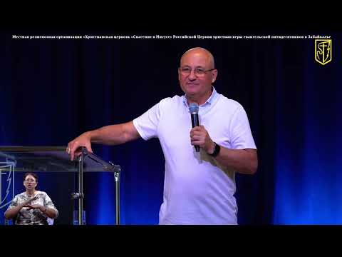 Видео: Андрей Панасовец | Благодать, для чего она? | 14.07.2024