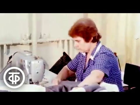Видео: Госприемка на швейном объединении "Салют". Добрый вечер, Москва! Эфир 1 июня 1987