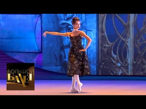 Видео: Ксения Шевцова. Вариация Манон из балета "Манон". Большой балет-2018