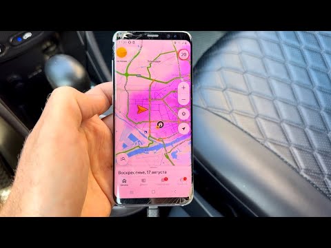 Видео: Как пропустить заказ без потери баллов приоритета в Яндекс такси новой версии приложения? Инструкция