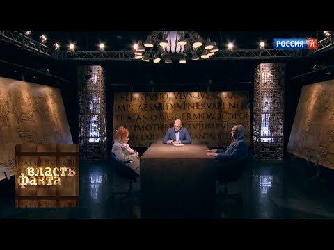 Видео: Реформаторы под надзором: русское земство / Власть факта / Телеканал Культура