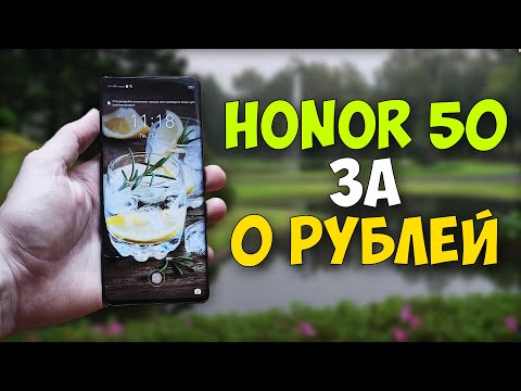 Видео: Купил Honor 50 и решил попробовать как основной смартфон