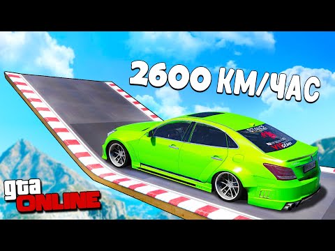 Видео: КАК ДАЛЕКО ЧИТ ТАЧКА УЛЕТИТ ЧЕРЕЗ ВСЮ КАРТУ НА СКОРОСТИ 3000 КМ/Ч? ПРЫЖКИ В ДЛИНУ ГТА 5 МОДЫ!
