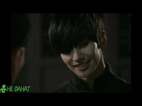 Видео: Лидер Мо  === к дораме Эпоха чувств