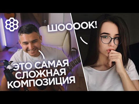 Видео: Реакции ДЕВУШЕК на САМЫЕ СЛОЖНЫЕ Фингерстайл композиции в ЧАТ РУЛЕТКЕ | Ильяс Бекиров