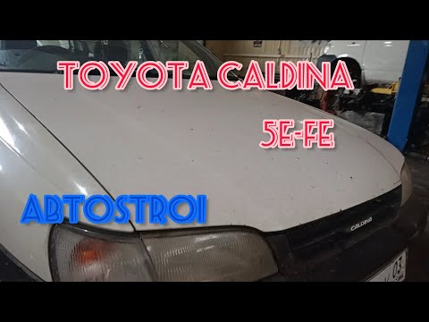 Видео: Toyota Caldina 5E-FE (замена прокладки ГБЦ)