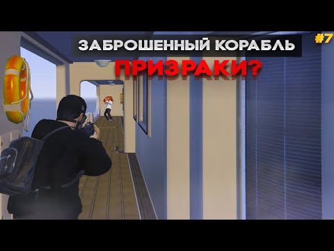 Видео: Хэллоуин на Majestic RP 2025: Этап №7 “Тайный артефакт” Как пройти задание?