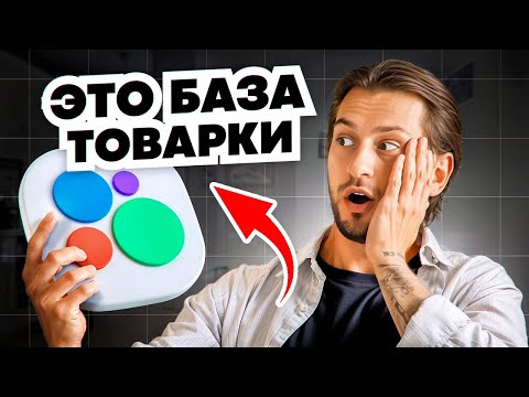 Видео: 5 шагов для старта продаж на АВИТО - ВЛОГ 7