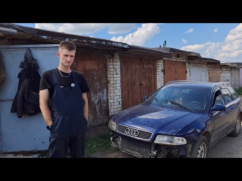 Видео: AUDI ПОЕХАЛА. НЕ ВЕРНУЛИ ДЕНЬГИ ЗА ДВИГАТЕЛЬ?!