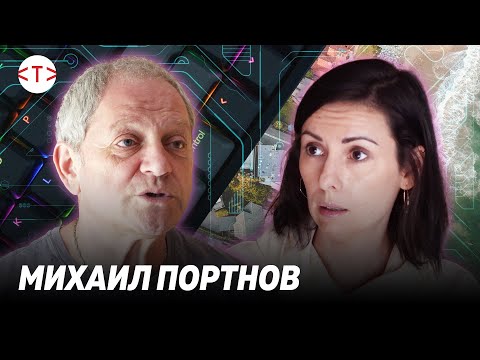 Видео: Михаил Портнов. Большое интервью о тестировании, школе Портнова, конкурентах и разоблачениях | TEKIZ