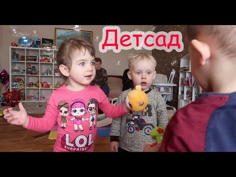 Видео: VLOG Кирюша, Коля и Алиса
