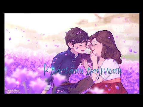 Видео: Клип / Песня Василисы "Красками разными" / Мерлин|Белоснежка