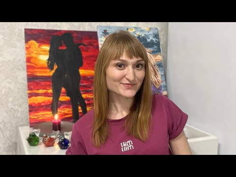 Видео: ВАШИ СЧАСТЛИВЫЕ ОТНОШЕНИЯ❤️С КЕМ ? КОГДА?🥰