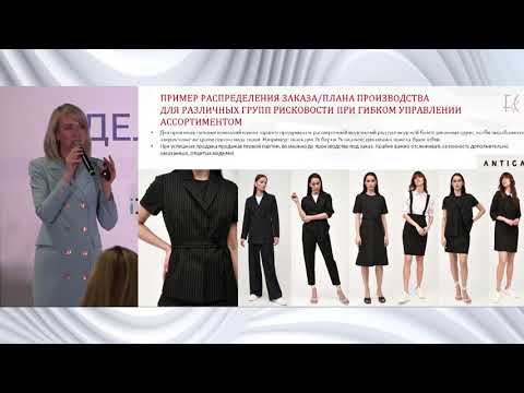 Видео: лекция на  RFRF Деловой программе CPM s'elections moscow 2020