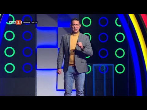 Видео: Последният печели - 18.03.2025