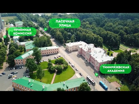 Видео: Как добраться до Тимирязевки?