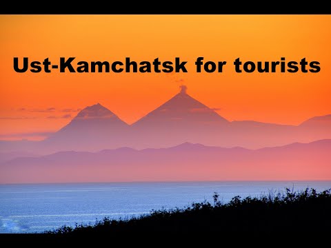 Видео: Усть-Камчатск туристический. Ust-Kamchatsk for tourists