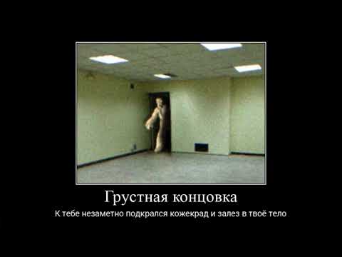 Видео: Закулисье концовки #5 (перезалив с канала wos)