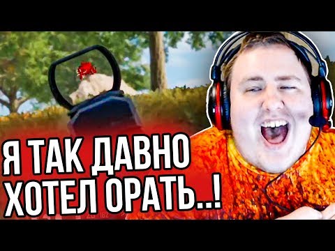 Видео: БЕТТА ВЕРСИЯ ДУРКИ. ДУО С ЕНОТИКОМ (14.02.2020)