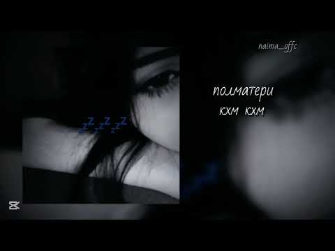 Видео: плейлист рандомных песен. #рекомендация #edit #подпишись
