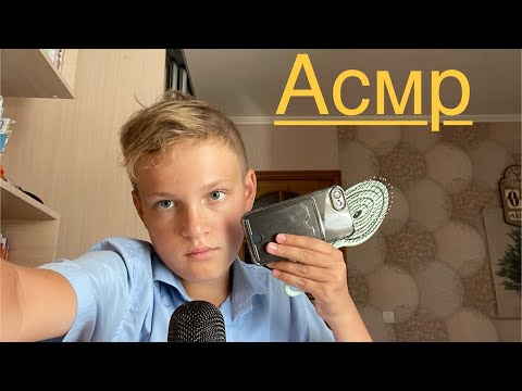 Видео: Асмр ролевая игра злой фотограф 😡☺️