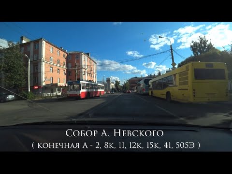 Видео: Автобусный маршрут №41. Ижевск