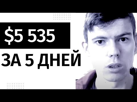 Видео: $5335 в неделю. Работаю на Box Truck, доставляю грузы в США. Заработок на  Box Truck! Работа в США