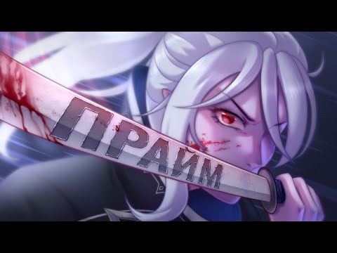 Видео: МОЯ ФИНАЛЬНАЯ ФОРМА | ОТ РЕКРУТА К ТИТАНУ - DOTA 2