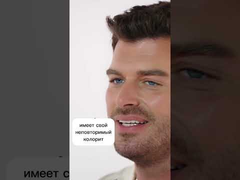 Видео: Кыванч Татлытуг. Байк.