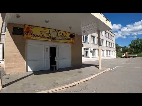 Видео: 14 июня. Хабаровск. ТО-22. Красная речка. Моя средняя школа № 67.