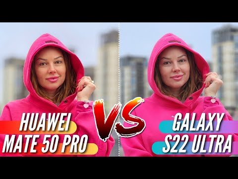 Видео: ЭТО РАЗГРОМ. HUAWEI MATE 50 PRO vs GALAXY S22 ULTRA. Большое сравнение камер. ФОТО. Часть 1